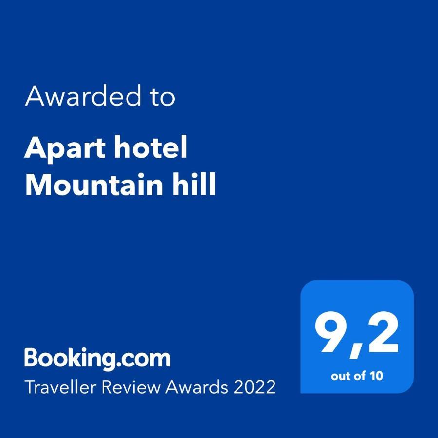 Apart Hotel Mountain Hill คราสนายาโปเลียนา ภายนอก รูปภาพ